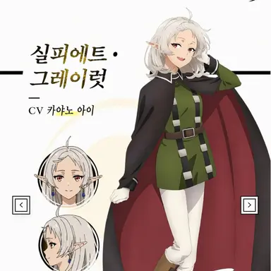 Profile image of 실피