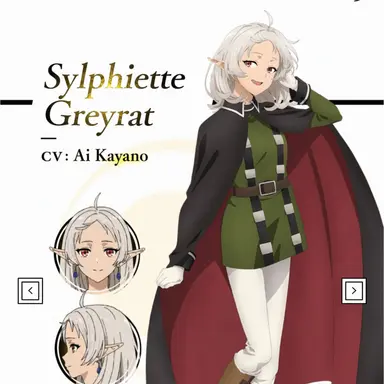 Profile image of Sylphie