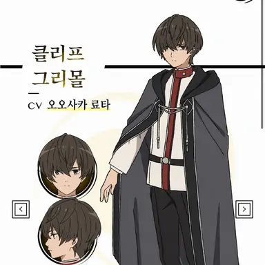 Profile image of 클리프