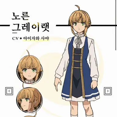 Profile image of 노른