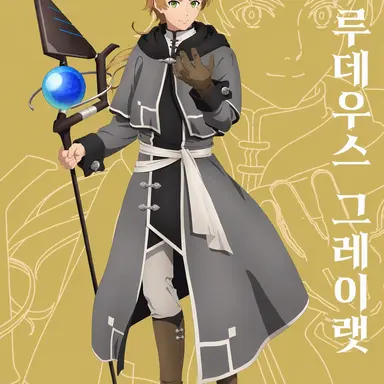 Profile image of 루데우스