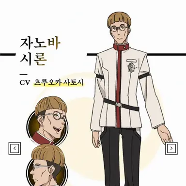 Profile image of 자노바