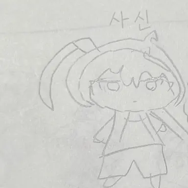 Profile image of 사신님