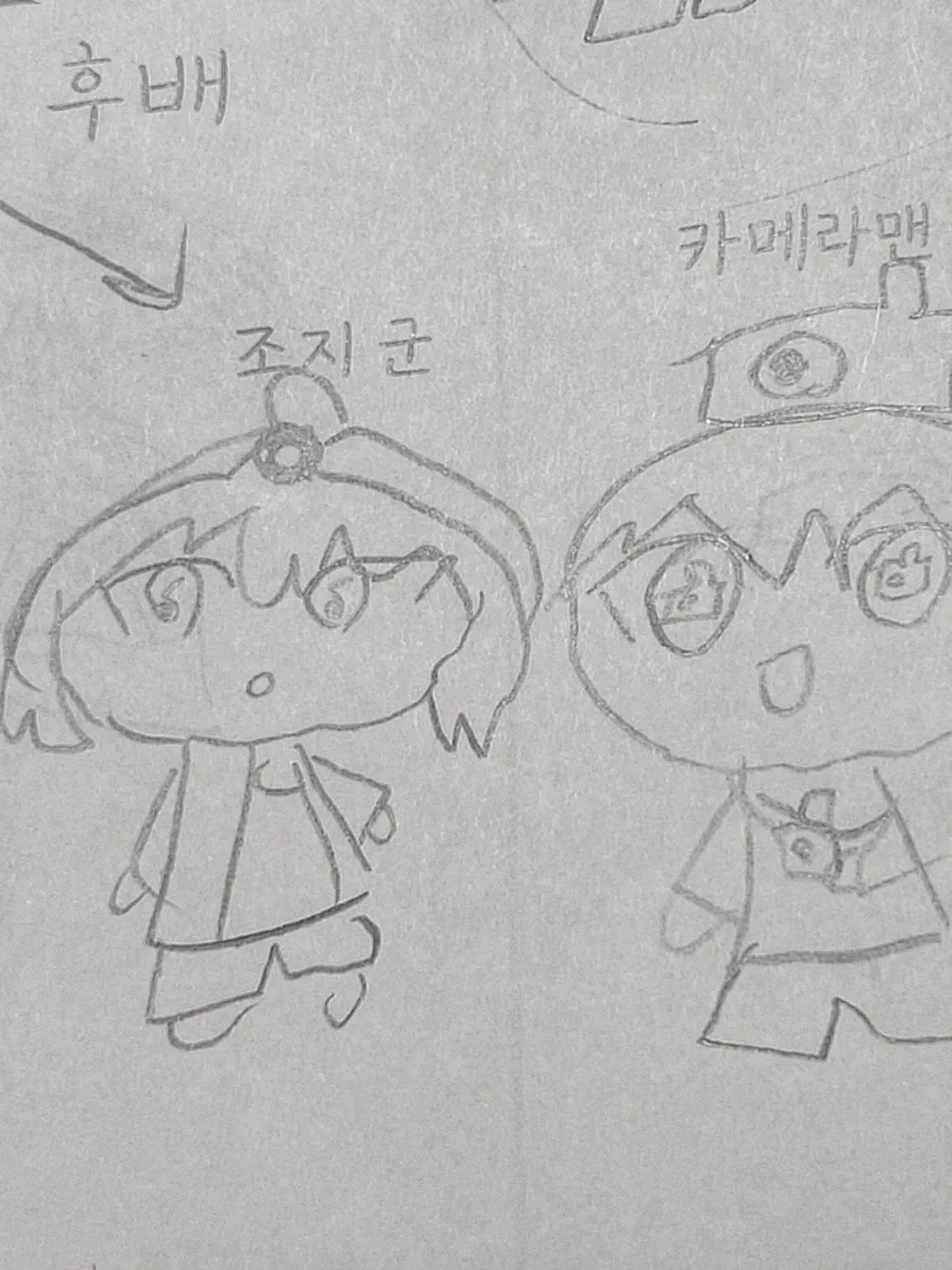 SpryNiece3542의 오리지널 요괴들의 모임