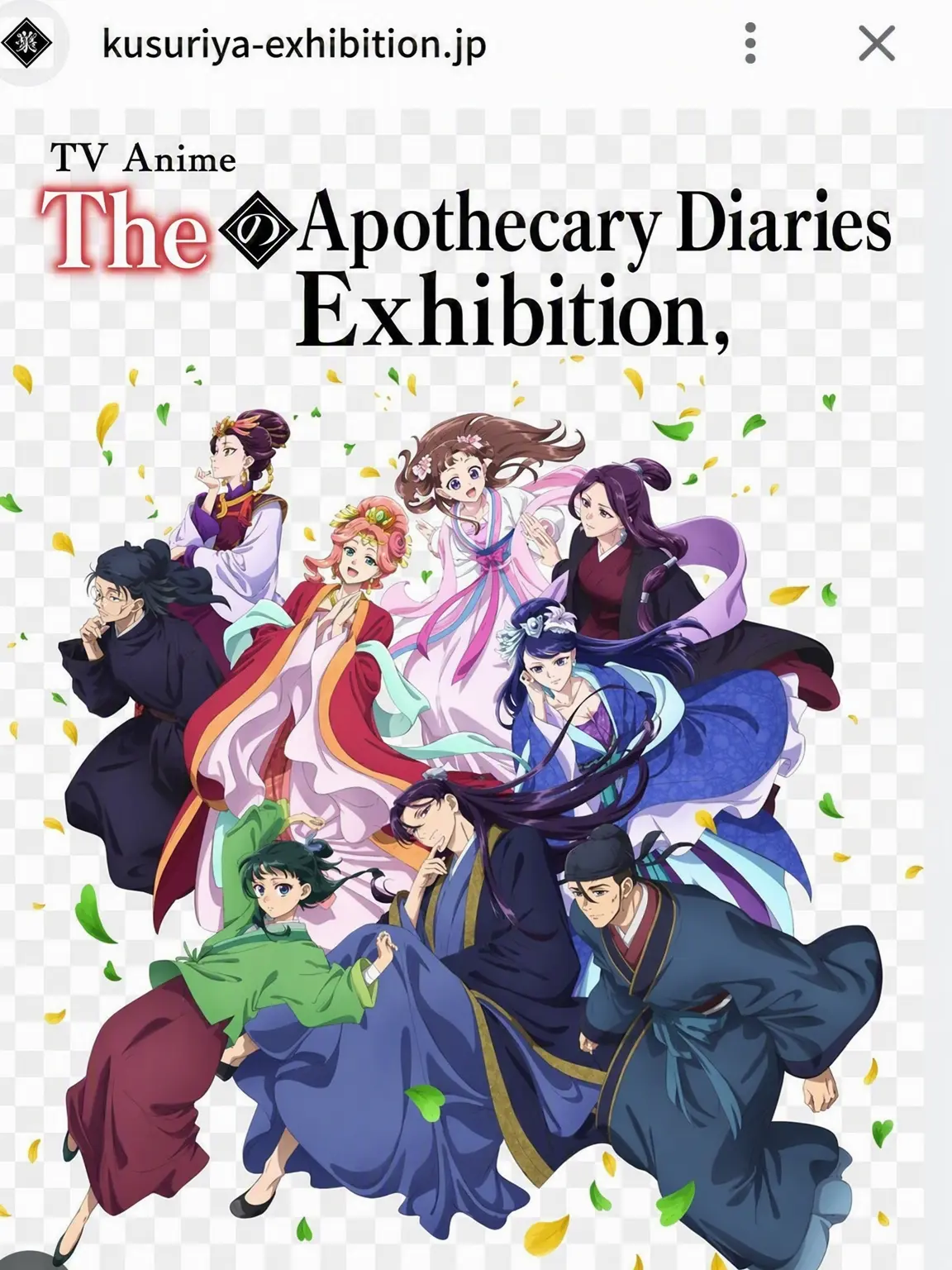 ProudKing2693의 The Apothecary Diaries