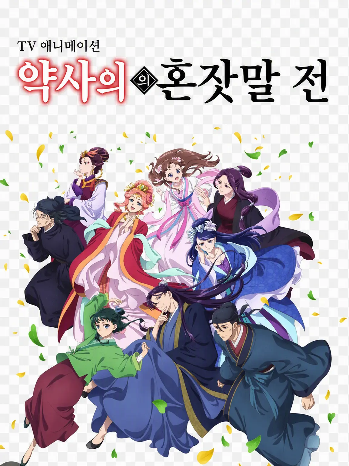 ProudKing2693의 약사의 혼잣말