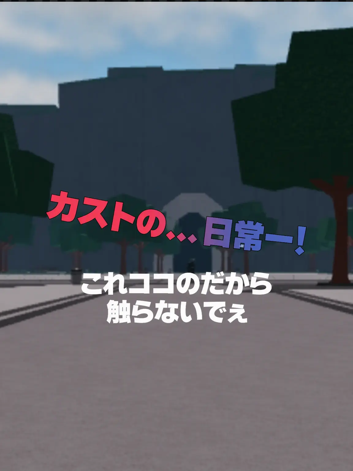 Marshmallows_in_cocoa의 カストの平凡な日常-!!+(同居)