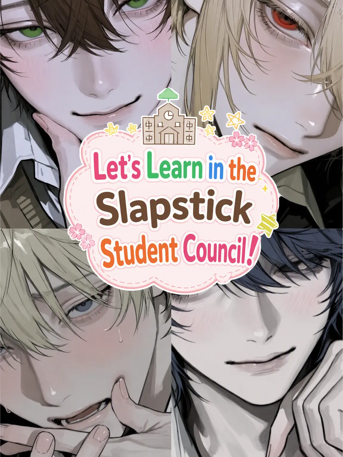 SG667의 Chaos Student Council