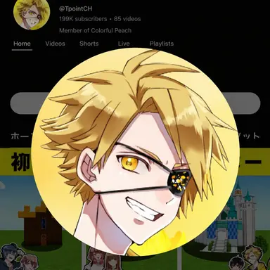 Profile image of Tattsun