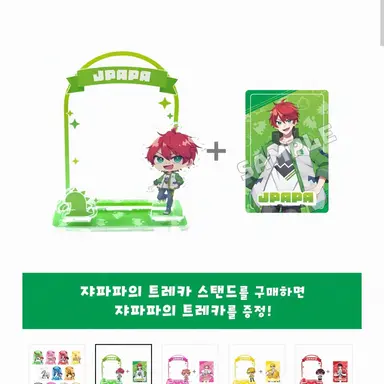 Profile image of 쟈파파