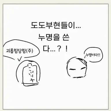 Profile image of 도도부현들