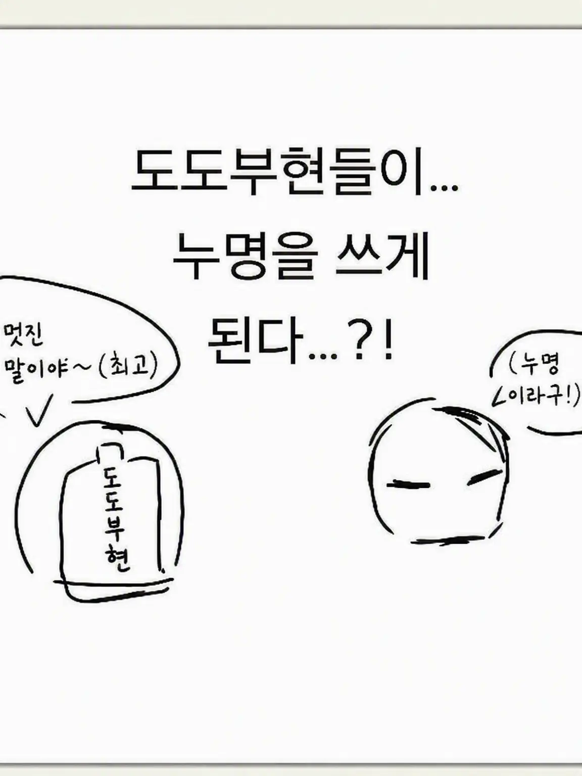rinrinsan_yomesuki0710의 도도부현들이 누명을 썼다…?!