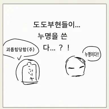 Profile image of 국가들