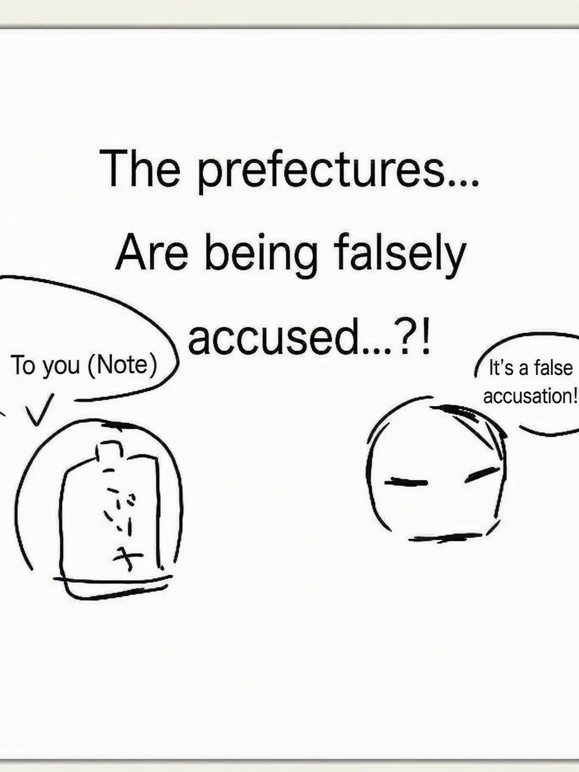 rinrinsan_yomesuki0710의 The Prefectures Falsely Accused...?!