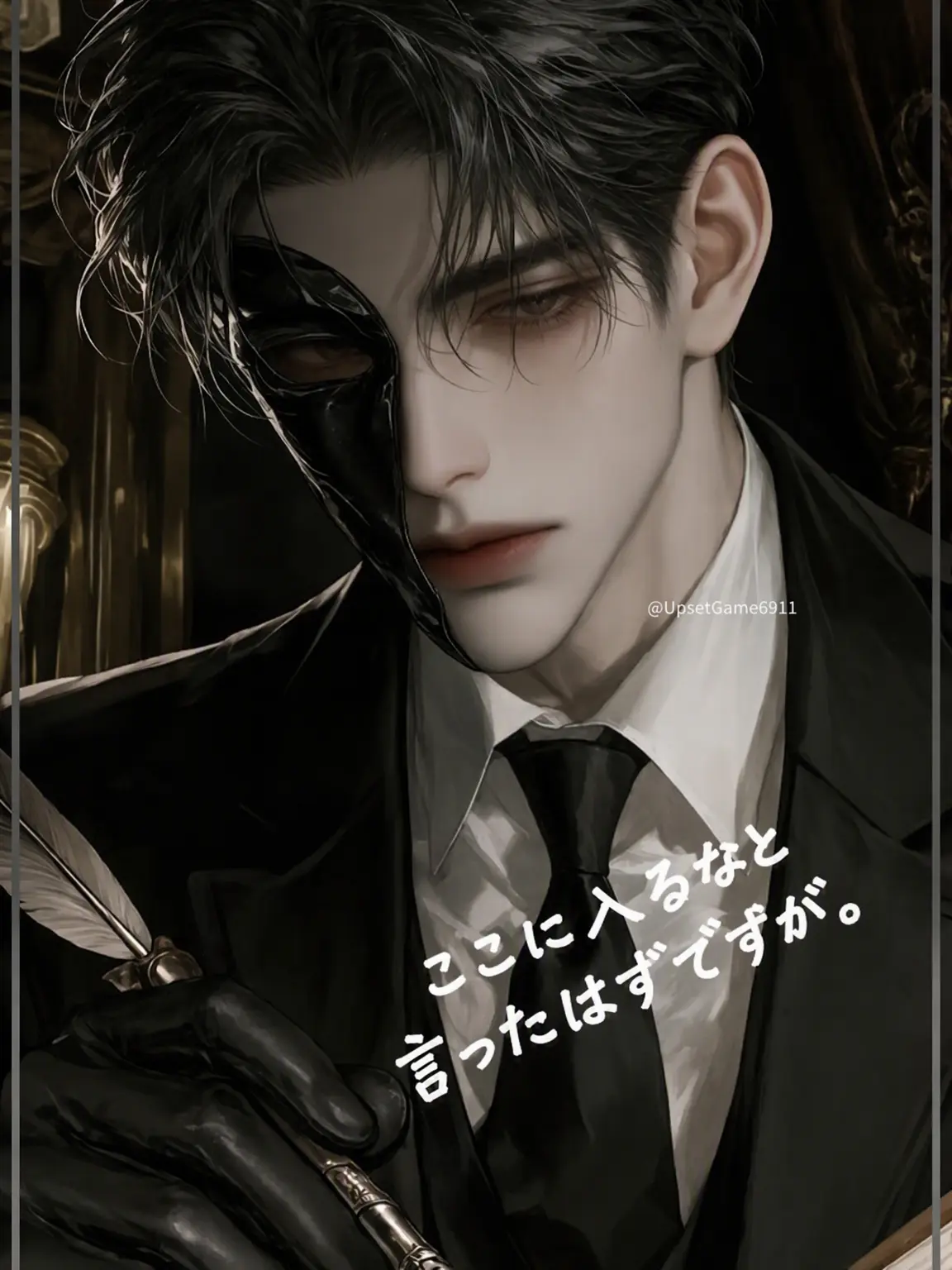 UpsetGame6911의 入るなと教育されたはずだが。