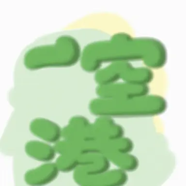 Profile image of コンリョン