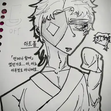 Profile image of 아트풀
