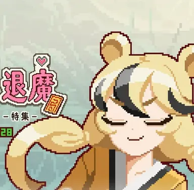 Profile image of ダンビ