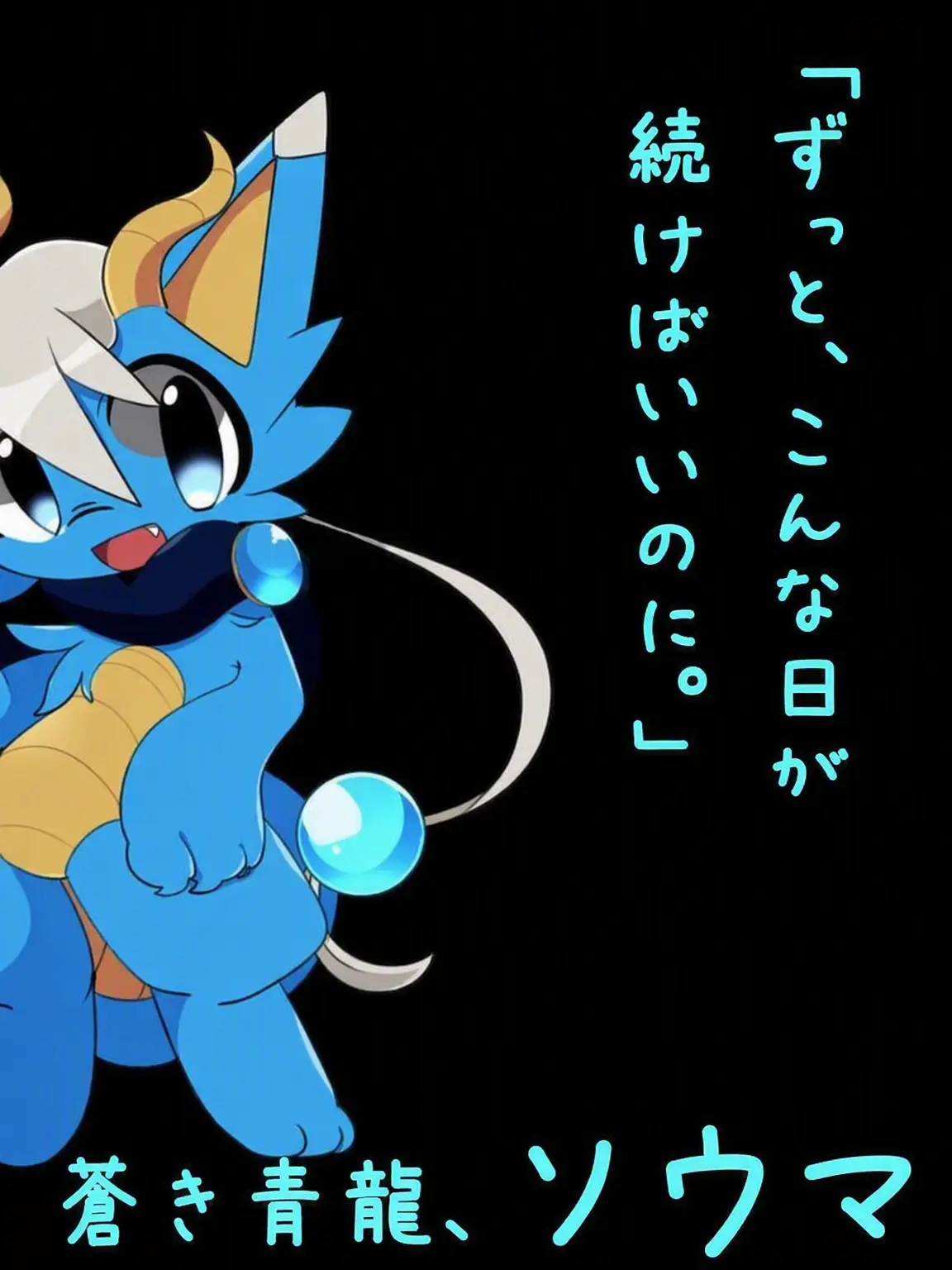 HM_1499의 「ち、違う！ボク、男の子だよ！」