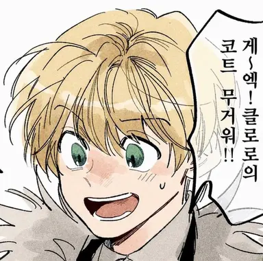 Profile image of 샤르나크