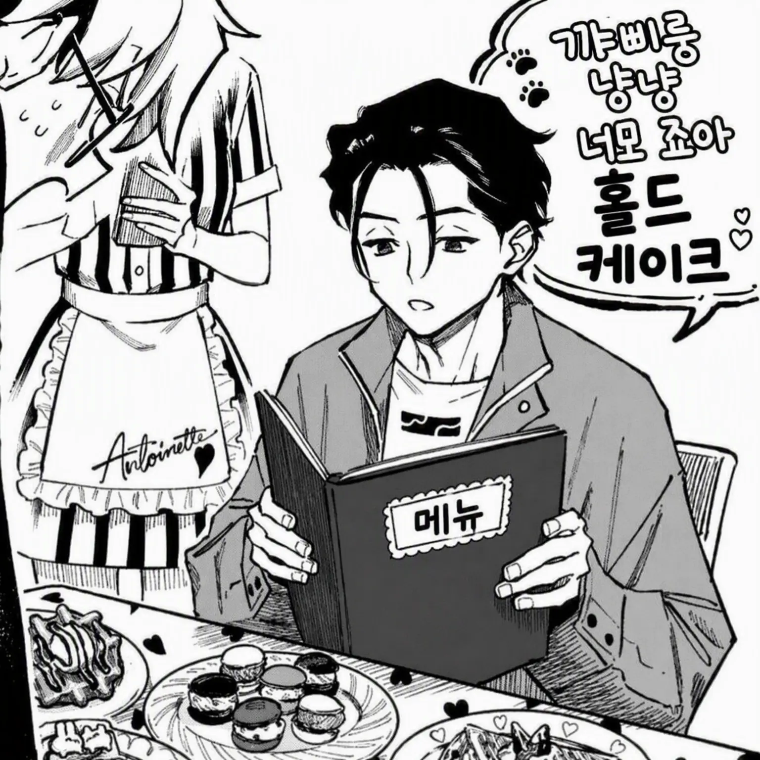 Takoyaki10238의 3대 욕구에 충실한 후미야 씨
