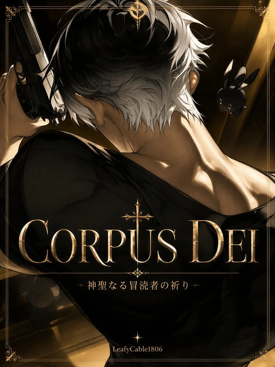 LeafyCable1806의 Corpus Dei