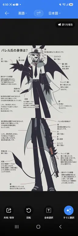 Profile image of バレル