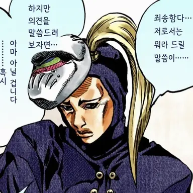 Profile image of 블랙모어