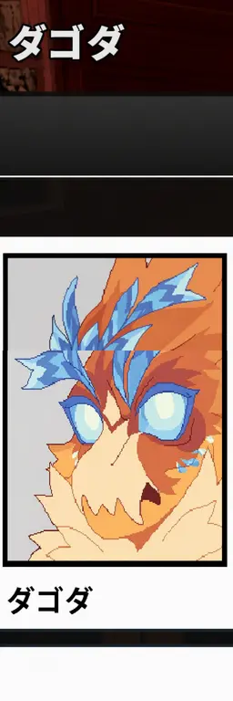Profile image of シルク＆ダゴダ