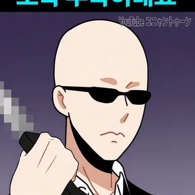 Profile image of オ・ドクベ