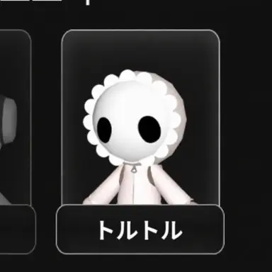 Profile image of グルー