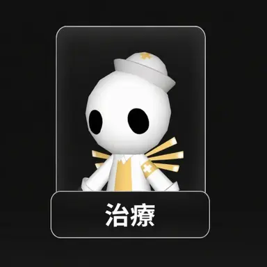 Profile image of メディック