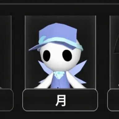 Profile image of モン