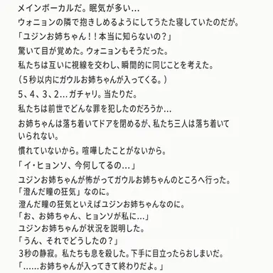 Profile image of ウユチャムチ