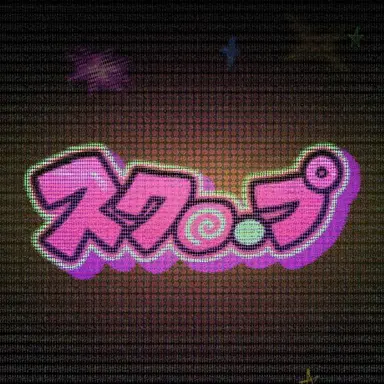 Profile image of ベルキー