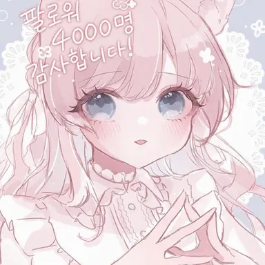 Profile image of 리리