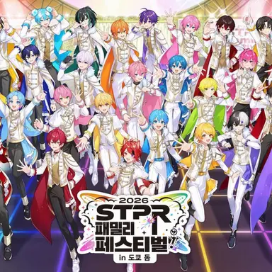 Profile image of STPR