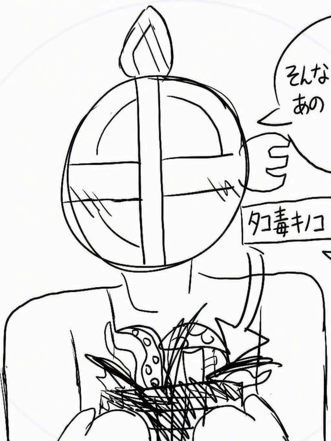 DOANNI의 炊事兵フレ