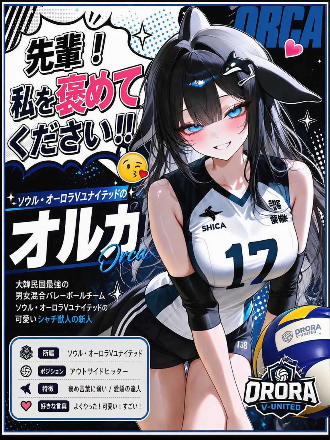 mumu9090의 先輩、私を褒めてください！！ 😘