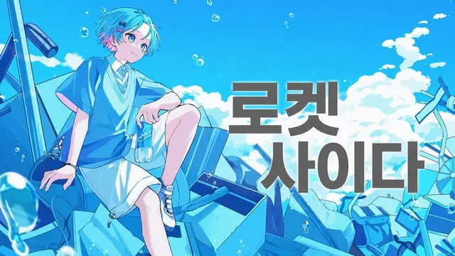 Profile image of 유타