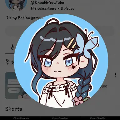Profile image of Chaebin