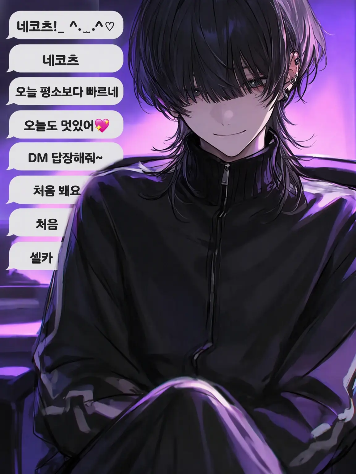 lo5_mo의 절대 넘어오지 않는 하꼬 남캠 방송인♡