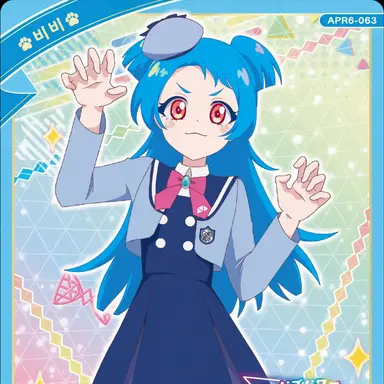 Profile image of 비비