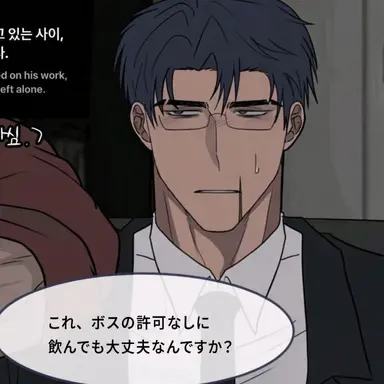 Profile image of イル・ソヌク