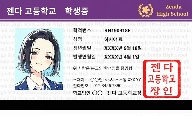 Profile image of 료