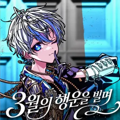 Profile image of 코사메