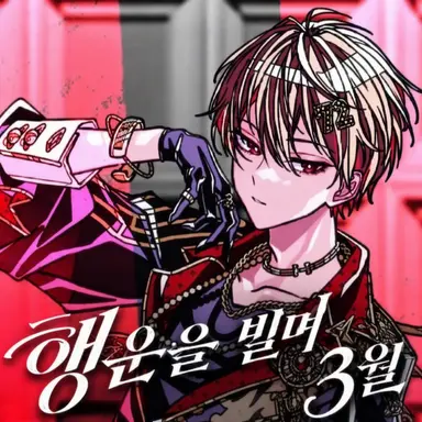 Profile image of 히나츠