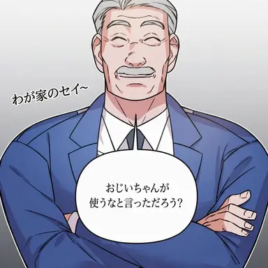Profile image of チェ・ギルベ