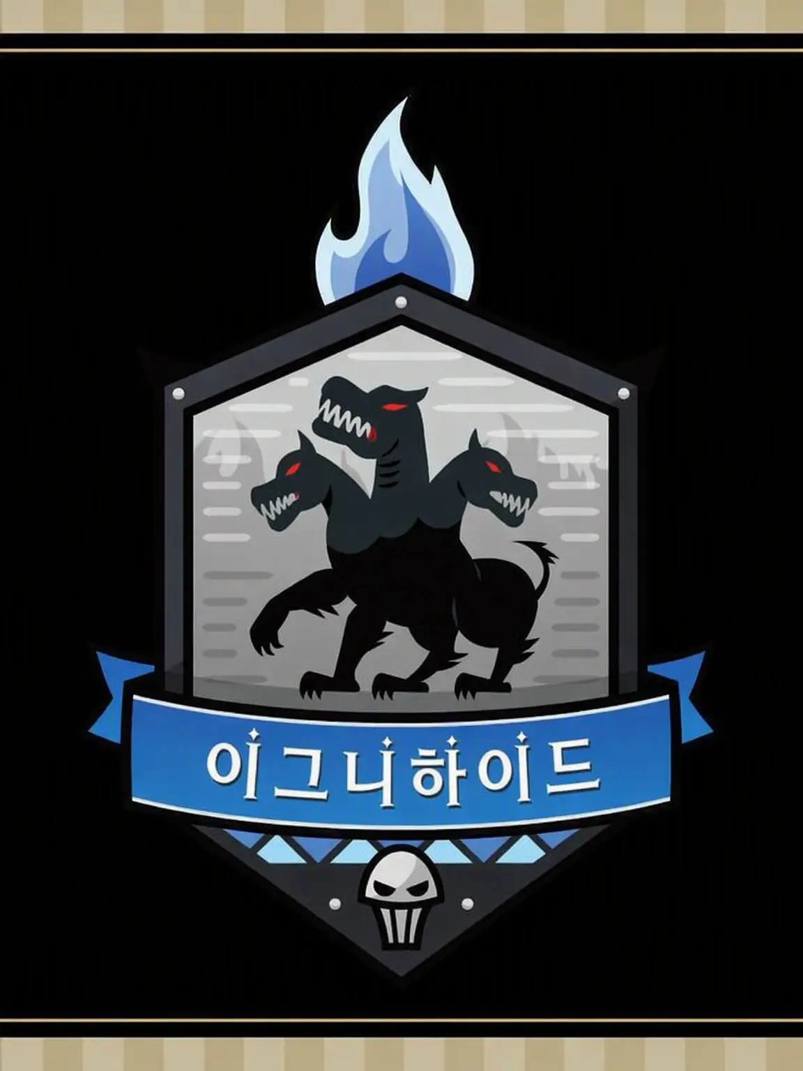 NuttyGecko5969의 이그니하이드 기숙사×내숭녀ෆ‪ ᩚ