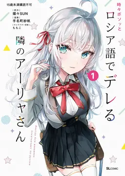 Profile image of アーリャ